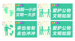 卫生间厕所文化标语口号