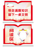 灯塔书屋异形立牌 亚克力桌牌