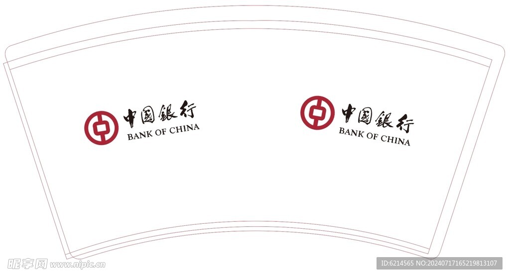 中国银行纸杯