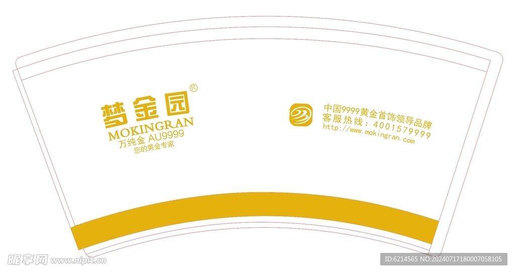 梦金园
