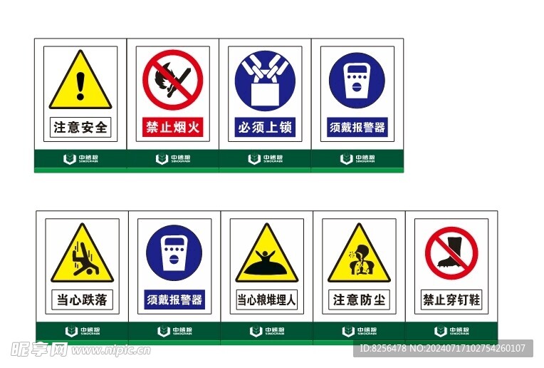 标识标牌