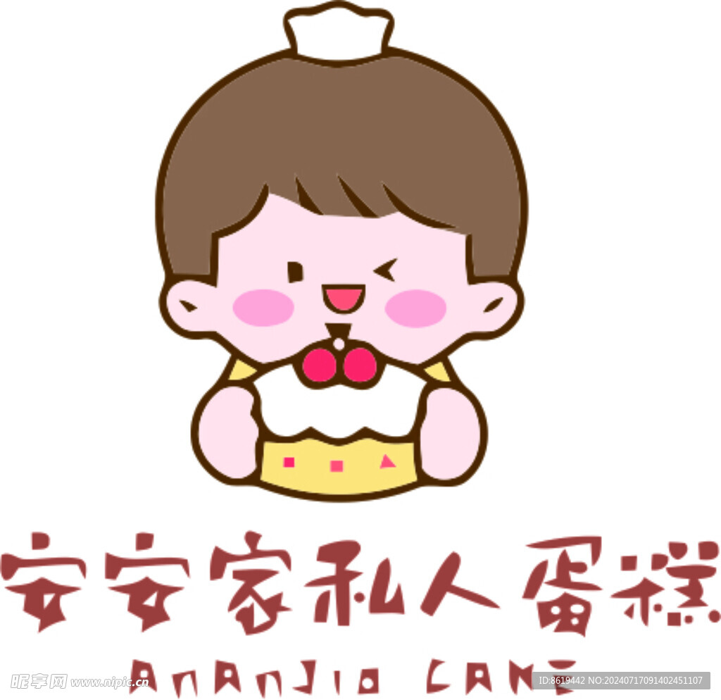 安安家私人蛋糕