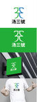 茶业标识设计