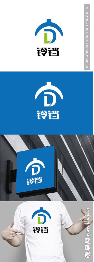 科技标识设计