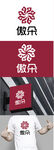 红酒标识设计