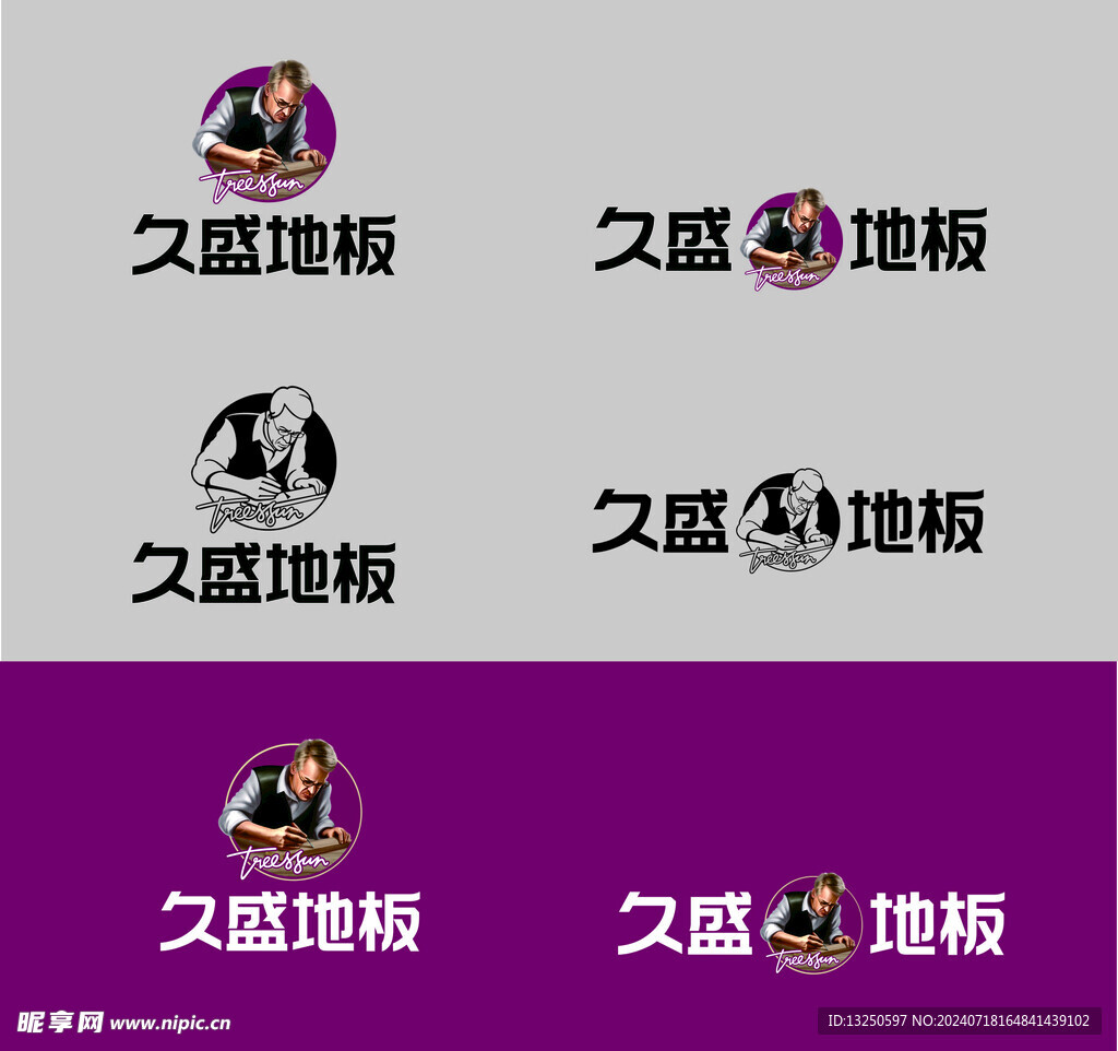 久盛地板logo 图片