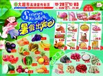 彩页