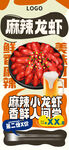 龙虾啤酒美食节