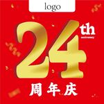 24周年庆