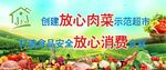 超市吊牌