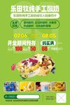 酸奶DM