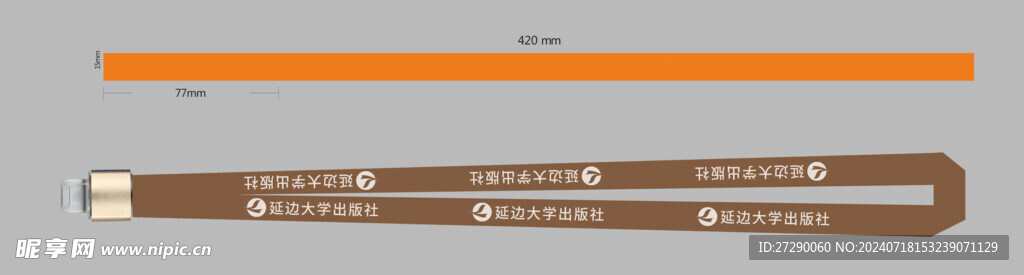 挂绳