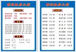 李记私房小厨