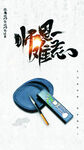 教师节海报          