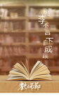 教师节海报          