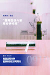 教师节海报          