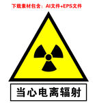 当心电图离辐射