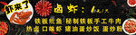 小龙虾