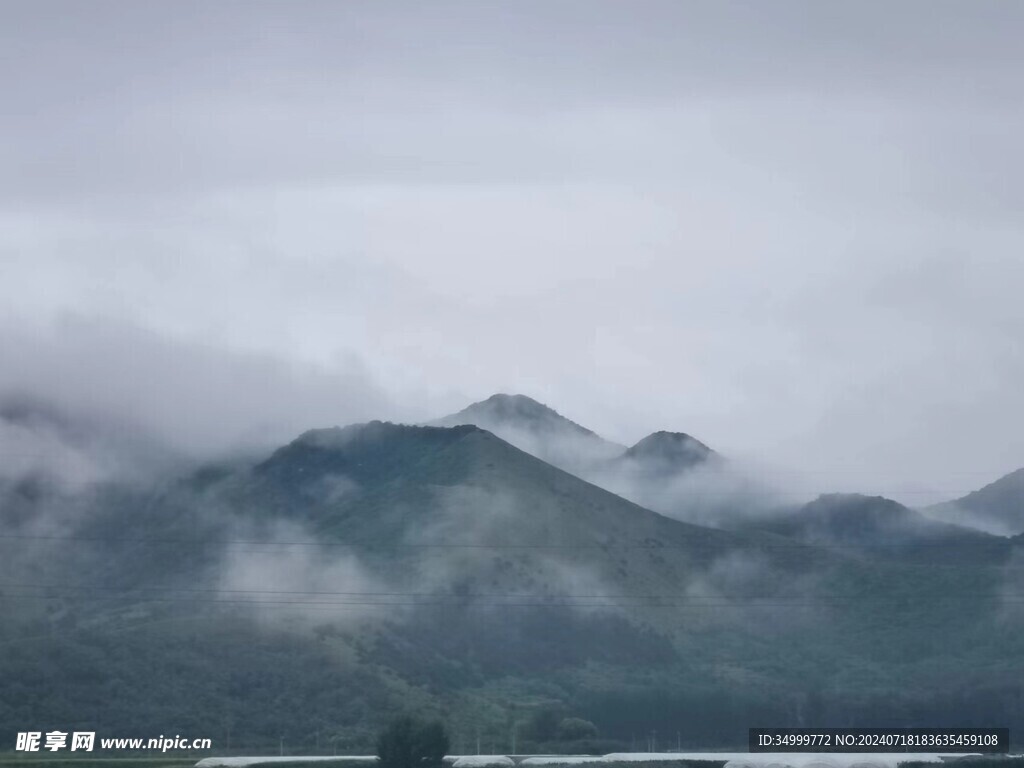 雾山