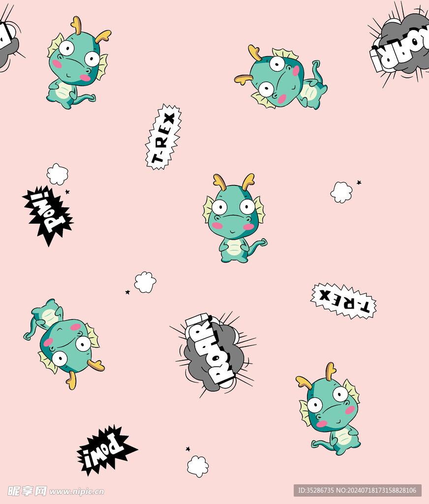 龙