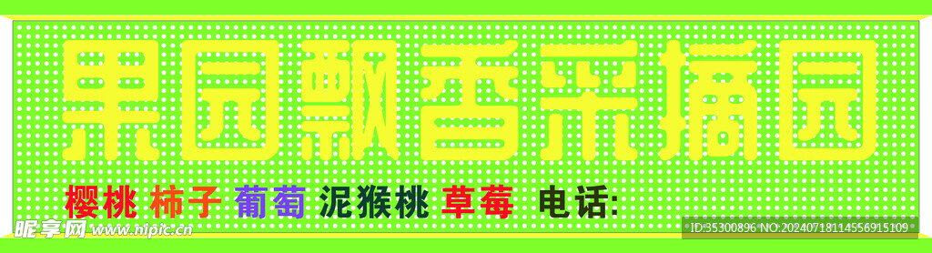 铝单板钻石版门头