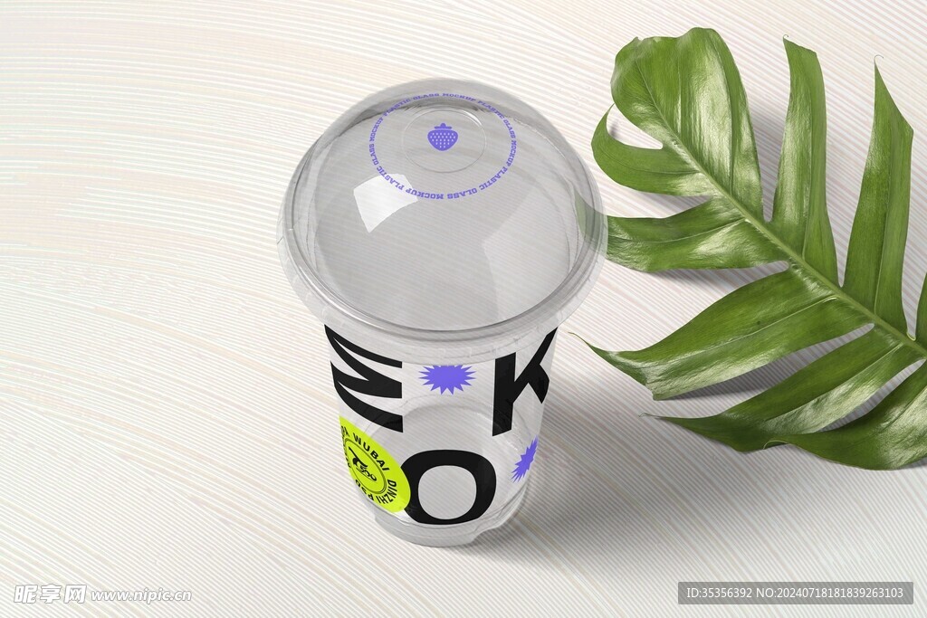 透明奶茶杯样机