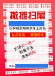家纺