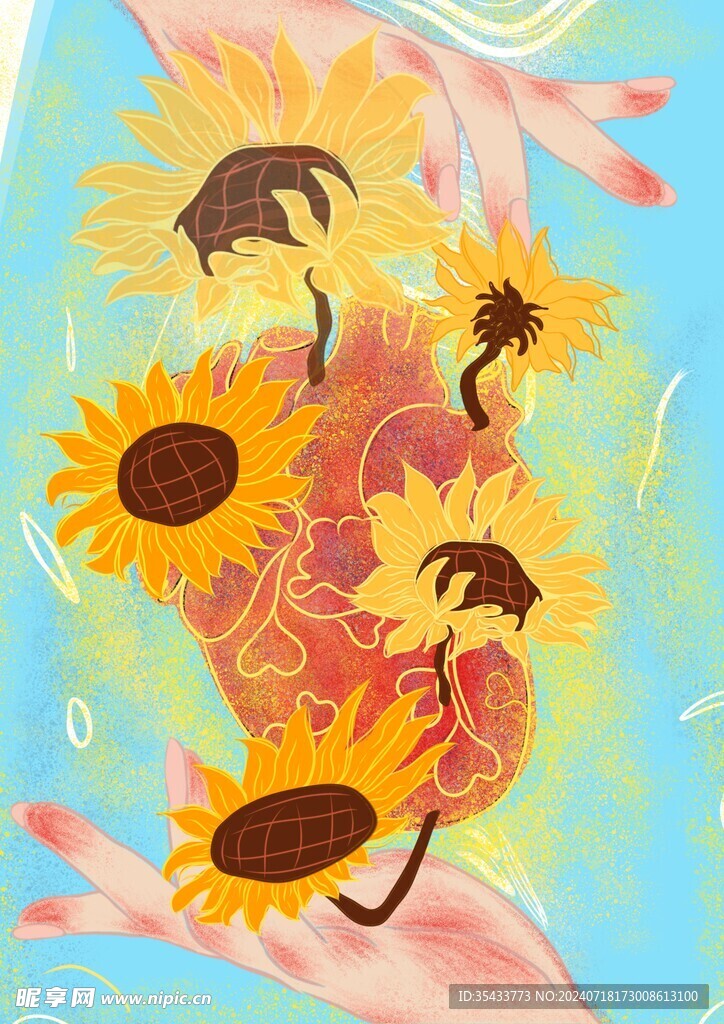 心 心向阳