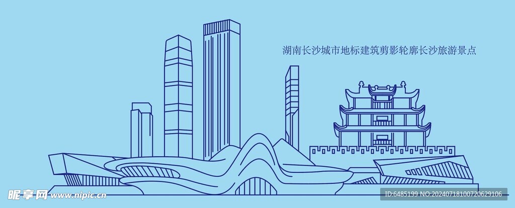 长沙城市地标建筑剪影