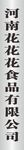 不锈钢牌