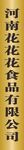 钛金牌