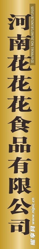 钛金牌