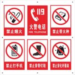 标志牌
