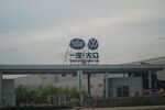 企业门招门牌