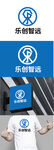 科技标识设计