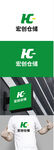 仓储标识设计