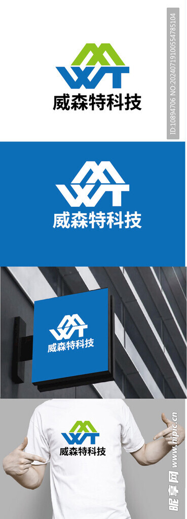 科技标识设计