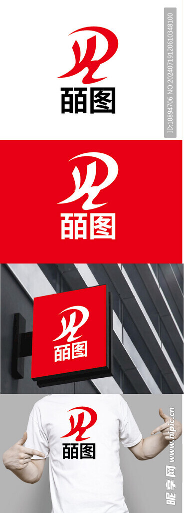 文化标识设计