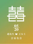 吾家有喜海报