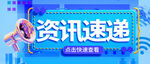 公众号头图