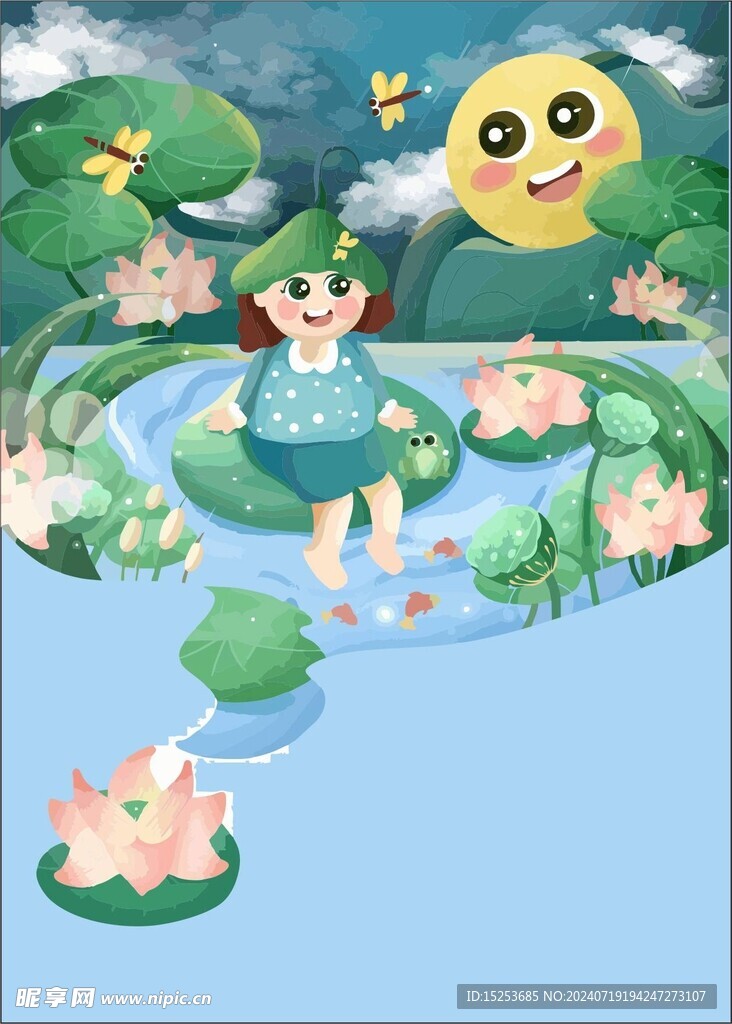 夏至插画