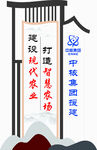  大型广告牌