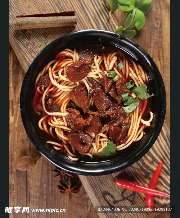 特色牛肉面