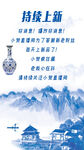 陶瓷海报