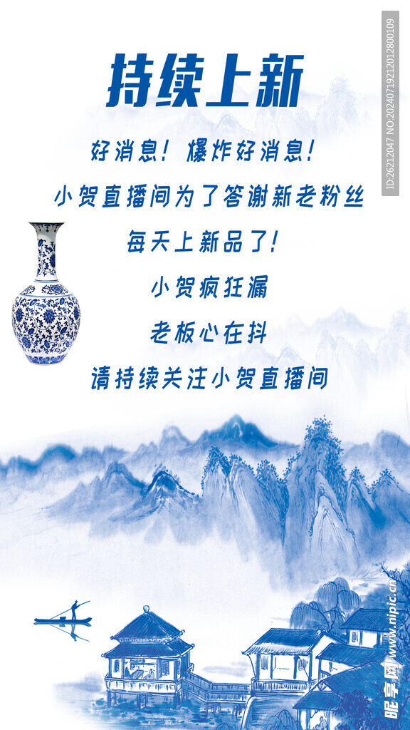 陶瓷海报
