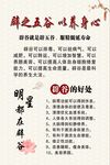 辟谷好处