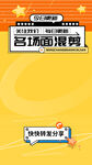 剪辑视频边框