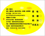 标签