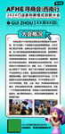 企业宣传图