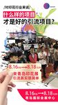 企业宣传图